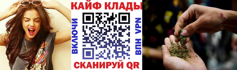Купить закладку Заволжье Кокаин  Бошки Шишки  Меф мяу мяу  АМФЕТАМИН  ГАШИШ  Метамфетамин  A-PVP 