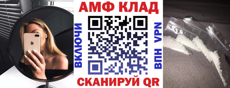 МЕГА рабочий сайт  купить закладку  Заволжье  АМФ Premium 