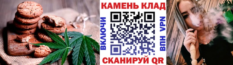 Canna-Cookies марихуана  Заволжье 
