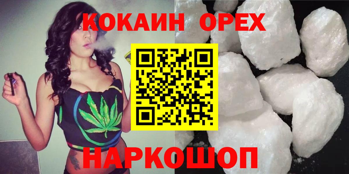 Кетамин Заволжье