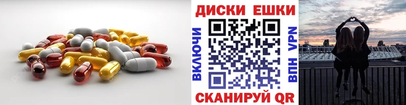 Экстази бентли  наркота  Заволжье 