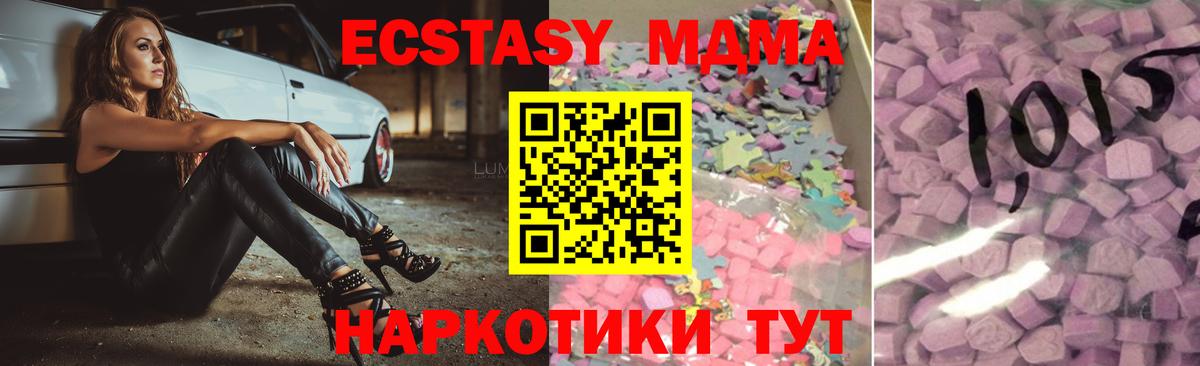 Заволжье  blacksprut ссылка  Вход с VPN  ЭКСТАЗИ Дубай  Ecstasy 