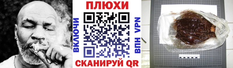 darknet официальный сайт  Заволжье  ГАШИШ ice o lator  закладки 