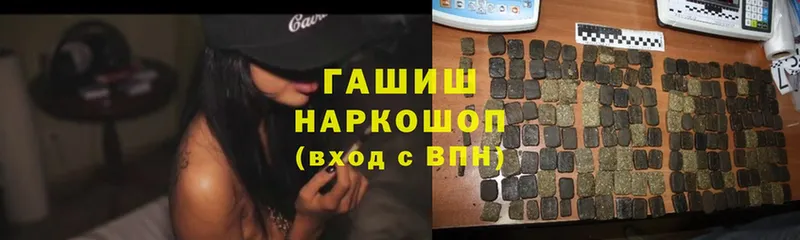 Гашиш Cannabis  Заволжье 