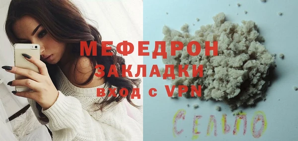mdma Осташков