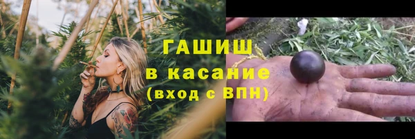 стаф Переславль-Залесский