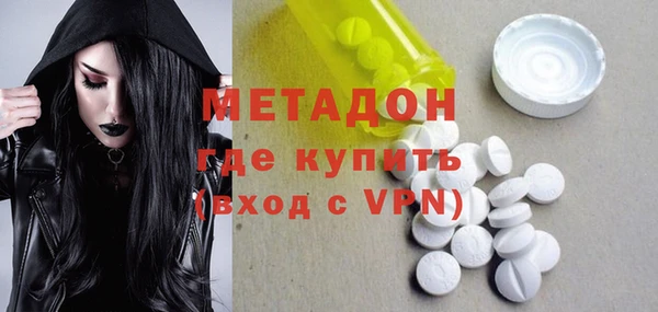 мдпв Осинники