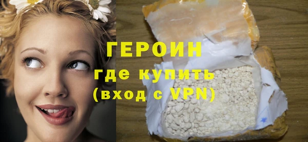 стаф Переславль-Залесский