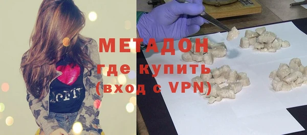 стаф Переславль-Залесский