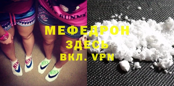 прущая мука Пересвет