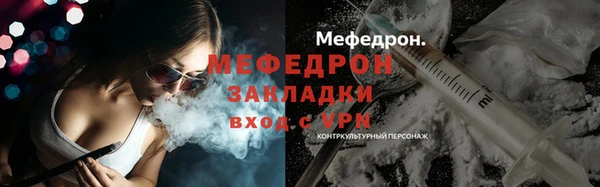 мдпв Осинники