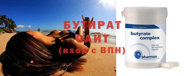 альфа пвп Пестово