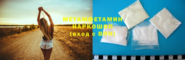 стаф Переславль-Залесский