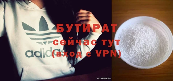 стаф Переславль-Залесский