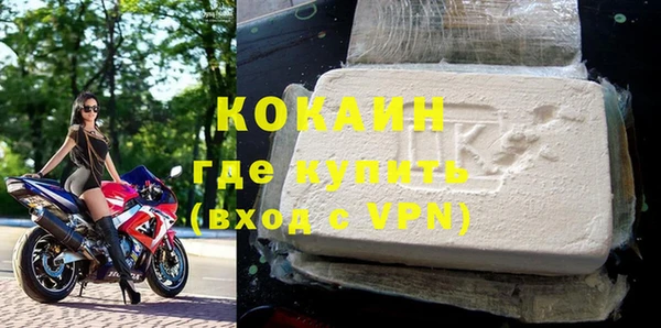 mdma Осташков