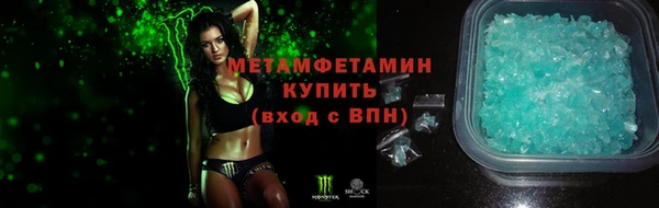 бутират Воткинск