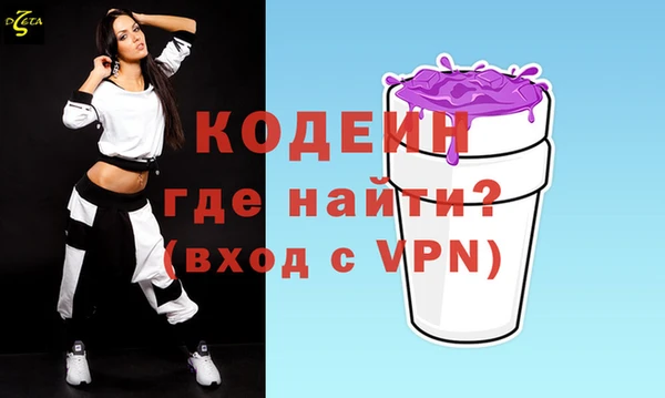 мефедрон VHQ Горняк