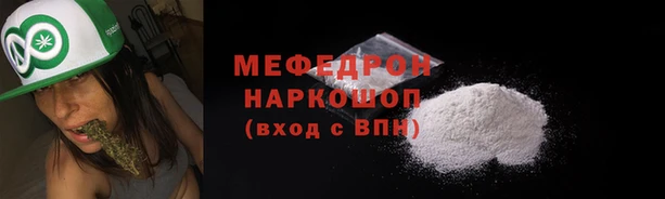 бутират Горно-Алтайск