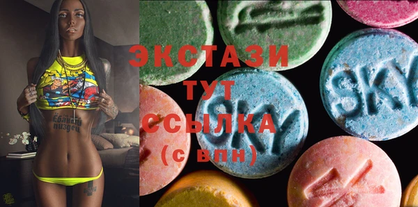 альфа пвп Пестово
