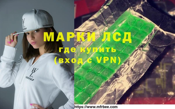 mdma Осташков