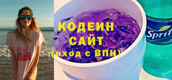 mdma Осташков