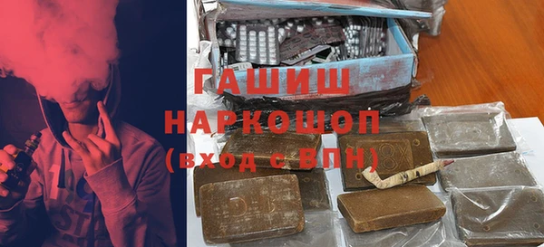 бутират Воткинск