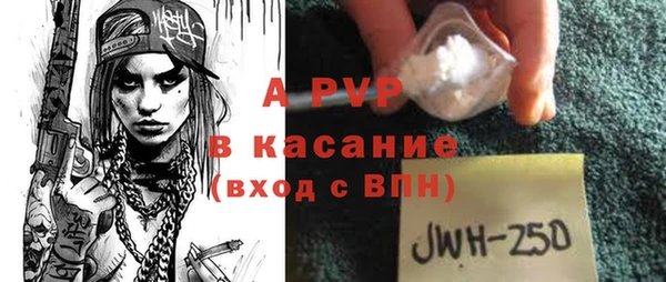 прущая мука Горнозаводск