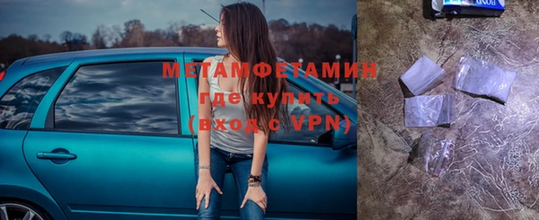 бутират Всеволожск