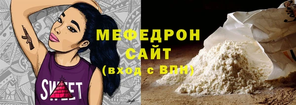 MESCALINE Елизово