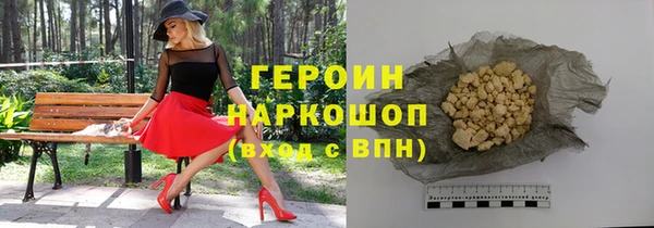 стаф Переславль-Залесский