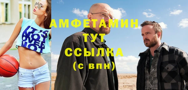 альфа пвп Пестово