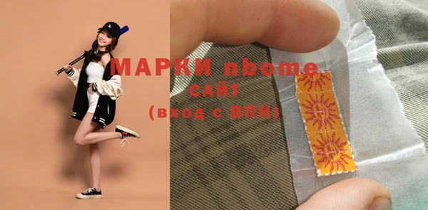 mdma Осташков