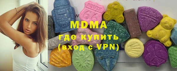 альфа пвп Пестово