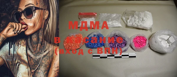 бутират Воткинск