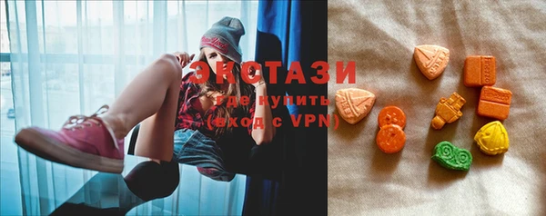 альфа пвп Пестово