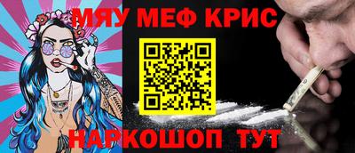 первитин Гагарин