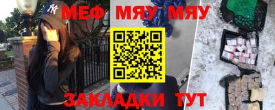 первитин Бийск