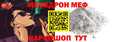 таблы Беслан