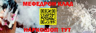 первитин Бийск