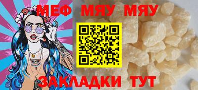 первитин Гагарин