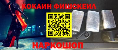 первитин Бийск