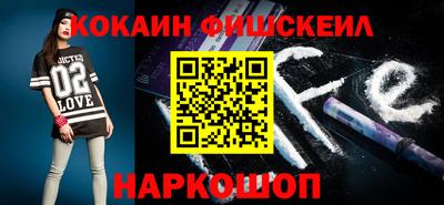 первитин Бийск