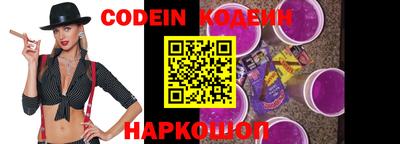 таблы Беслан