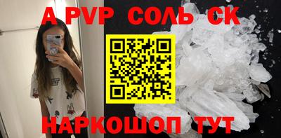 таблы Беслан