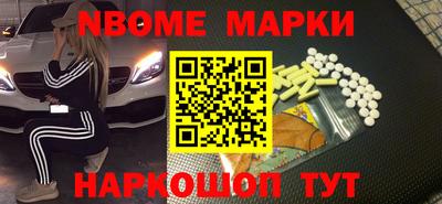 таблы Беслан