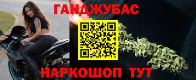 первитин Бийск