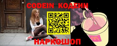 первитин Бийск