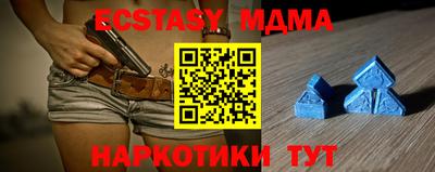 гашик Гай