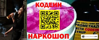 гашик Гай