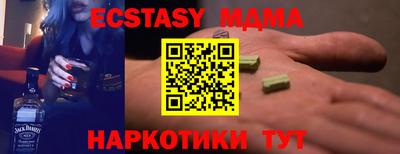 первитин Гагарин